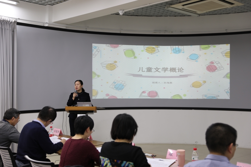 D:\2020-10-28 91直播
办公文档（李斌）\2020-12-25 91直播
青教赛预赛简报（李斌）\图7 参赛选手 孙海燕 何为儿童文学（3R9A5911）.JPG图7 参赛选手 孙海燕 何为儿童文学（3R9A5911）