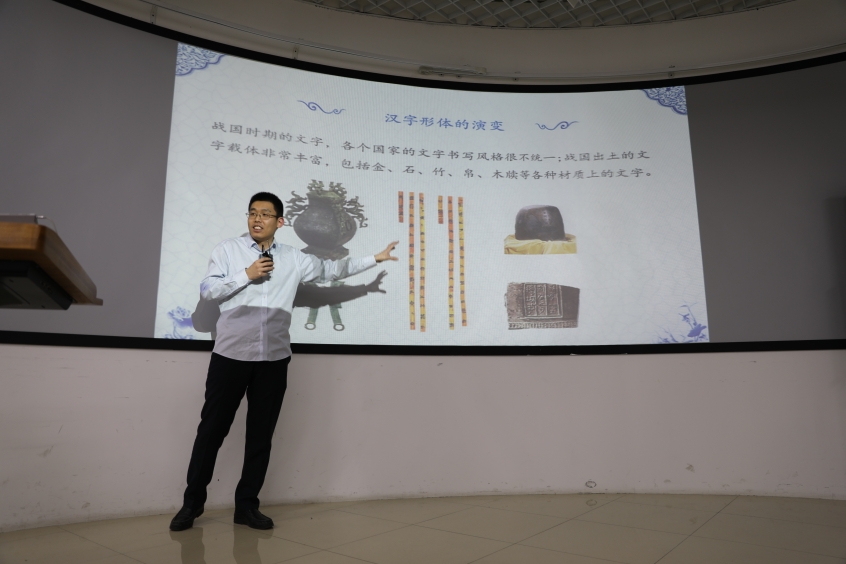D:\2020-10-28 91直播
办公文档（李斌）\2020-12-25 91直播
青教赛预赛简报（李斌）\图6 参赛选手 孟跃龙 战国文字(3R9A5890).JPG图6 参赛选手 孟跃龙 战国文字(3R9A5890)