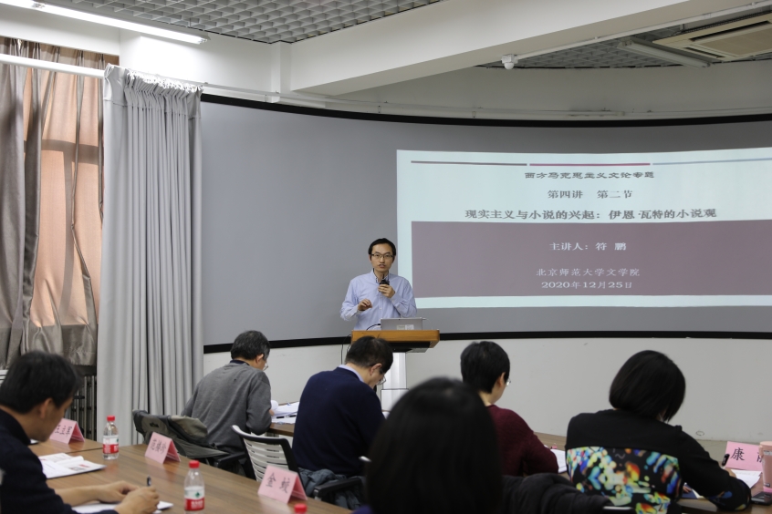 D:\2020-10-28 91直播
办公文档（李斌）\2020-12-25 91直播
青教赛预赛简报（李斌）\图5 参赛选手 符鹏 马克思主义与现实主义-卢卡契与瓦特(3R9A5862).JPG图5 参赛选手 符鹏 马克思主义与现实主义-卢卡契与瓦特(3R9A5862)